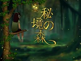 快乐男孩救援