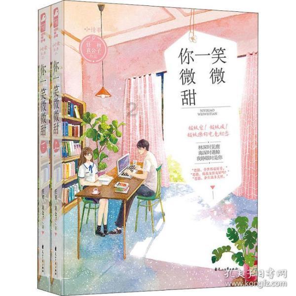 御神决