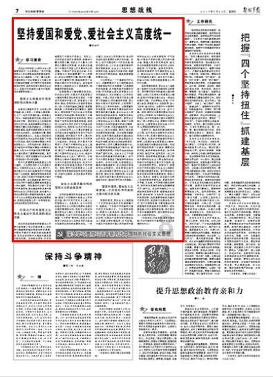 狂野的飙客
