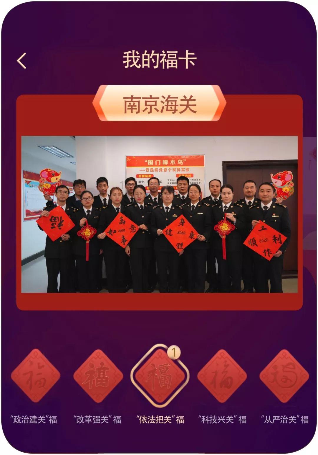 中国最赚钱的公司是哪个？游戏画面